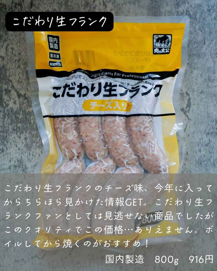 画像1: 出典：Instagram