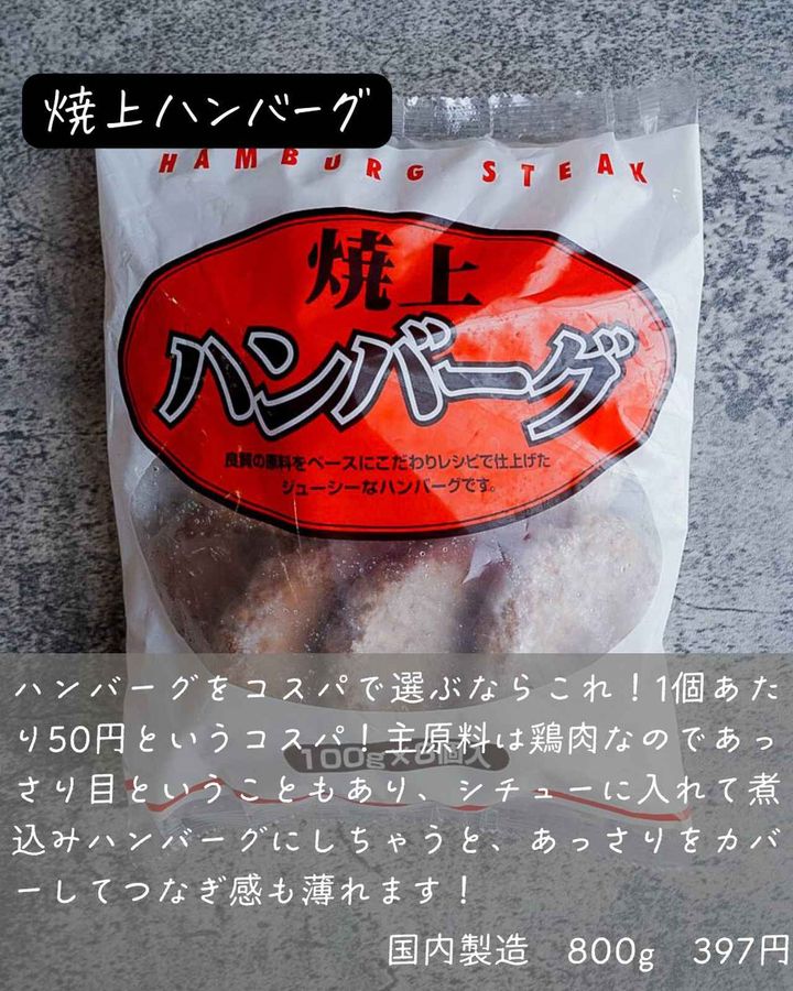 画像2: 出典：Instagram