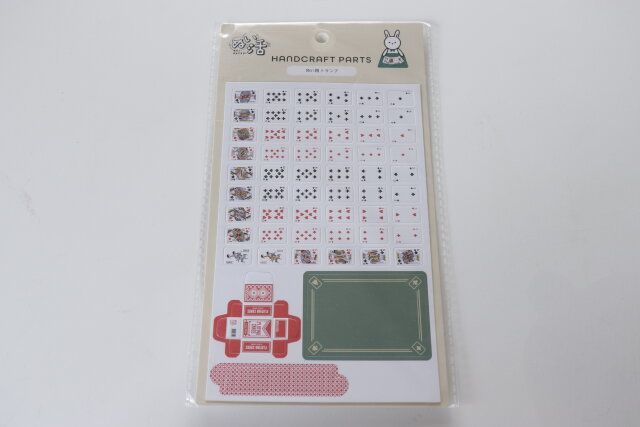 セリアの4194 ぬい用 トランプのパッケージ