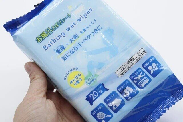 ダイソー お風呂さぼりシート 20枚