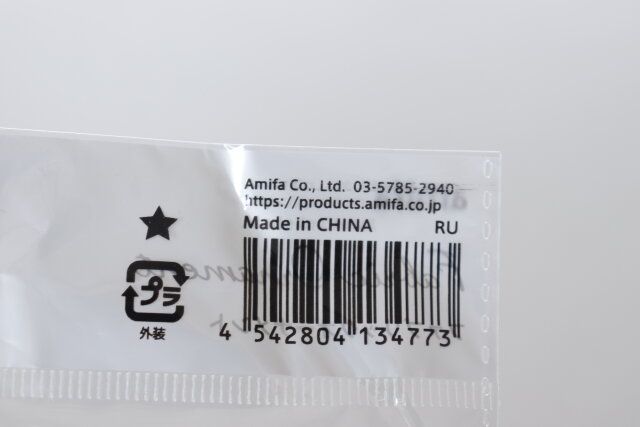 セリア ファブリックオーナメント サメ 大 パッケージ JANコード