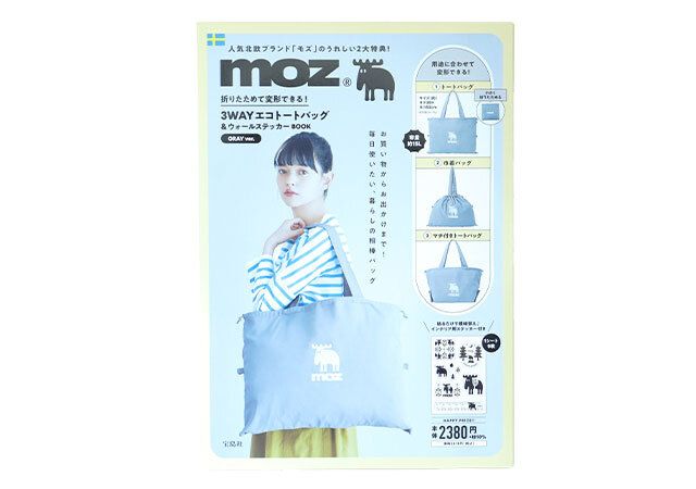 moz エコトートバッグ＆ウォールステッカーBOOK GRAY 書影