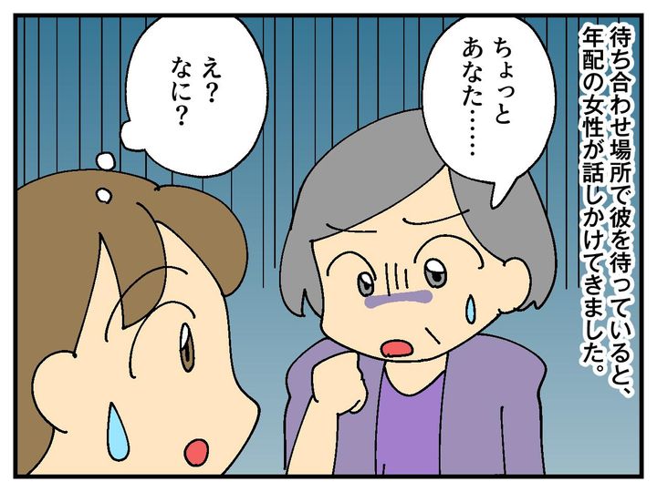 画像2: 浴衣デート