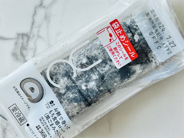 ローソン お餅で巻いたもち食感ロール(黒ごまみたらしソース) パッケージ