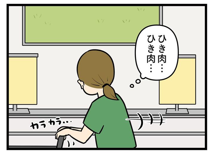 画像1: トラップ