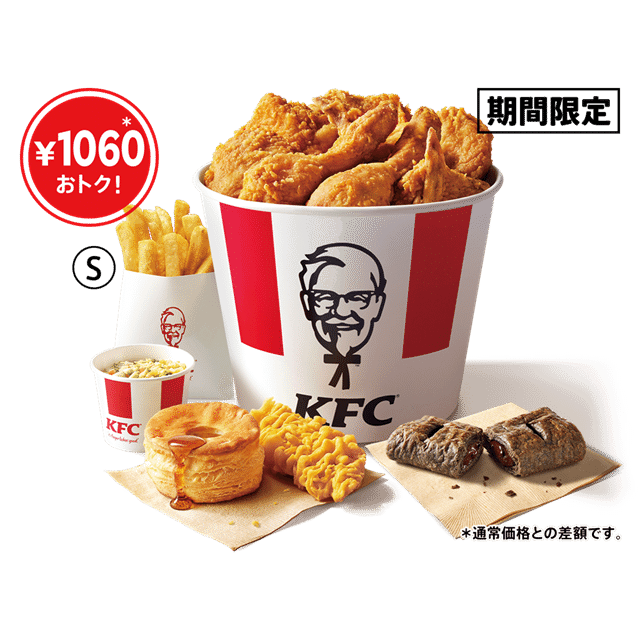 「お盆バーレル」内容