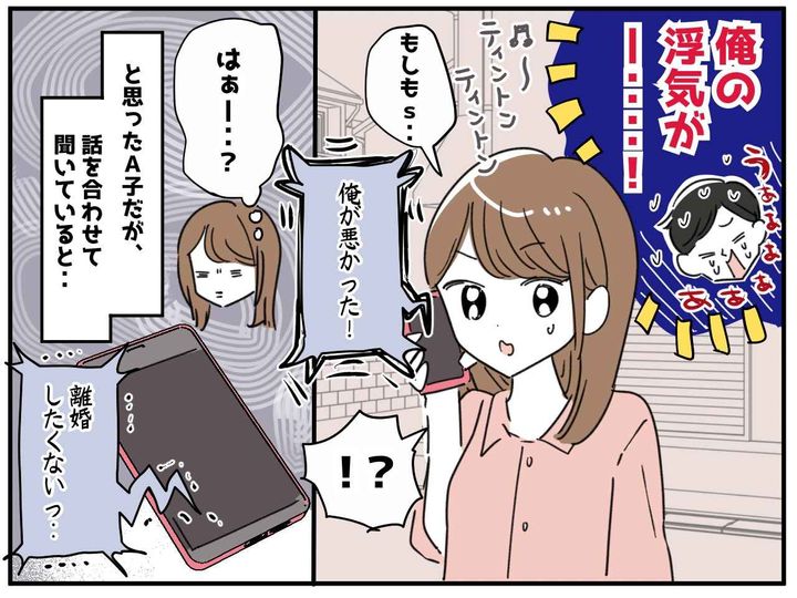 画像3: 結婚指輪にご用心！？