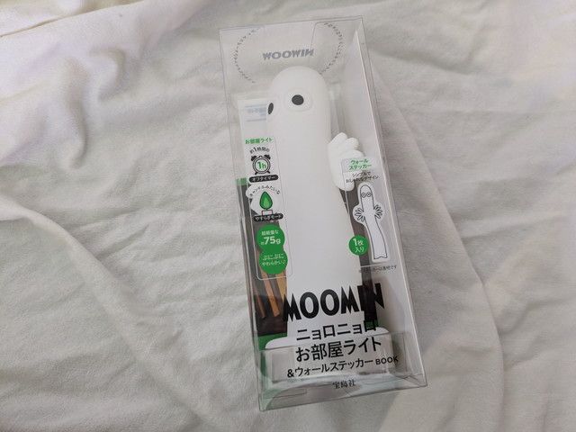 ニョロニョロのライト