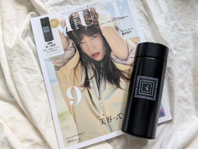 保冷保温ステンレスボトル