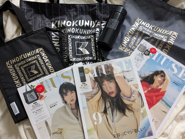 オトナミューズ2024年9月号