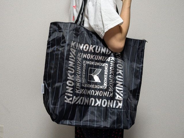 買い物バッグ肩掛けしたところ