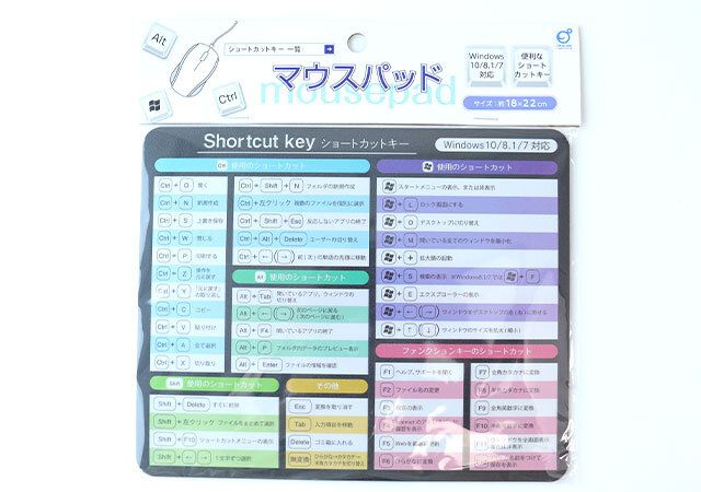 キャンドゥ ショートカットキーマウスパッド パッケージ