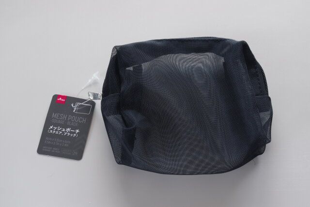 ダイソー メッシュポーチ（スクエア、ブラック）