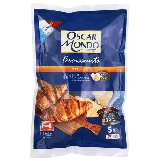 オスカーモンド クロワッサン
