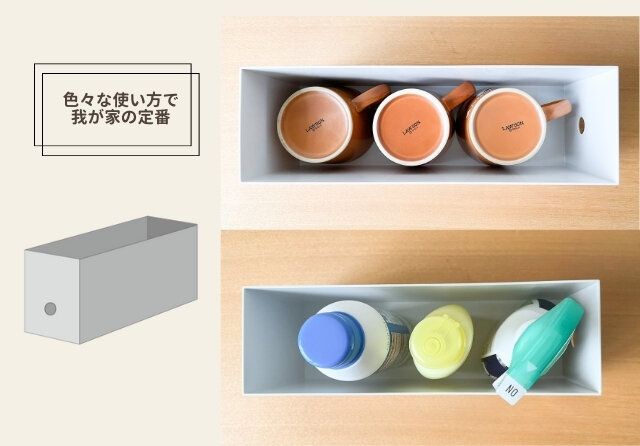 無印良品 ファイルボックスハーフ