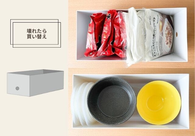 無印良品 ファイルボックスハーフワイド