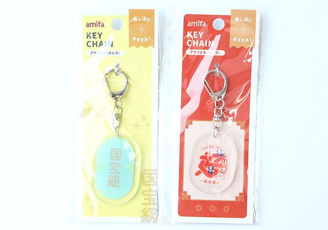 キャンドゥ アクリルキーホルダーフレーズ パッケージ