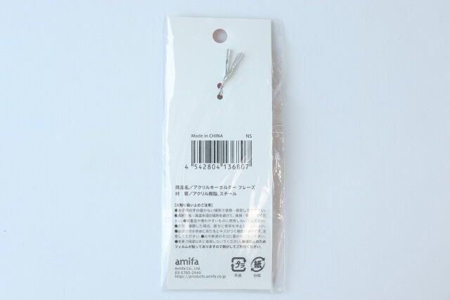 キャンドゥ アクリルキーホルダーフレーズ JANコード