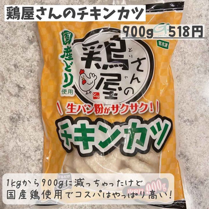 画像4: 出典：Instagram