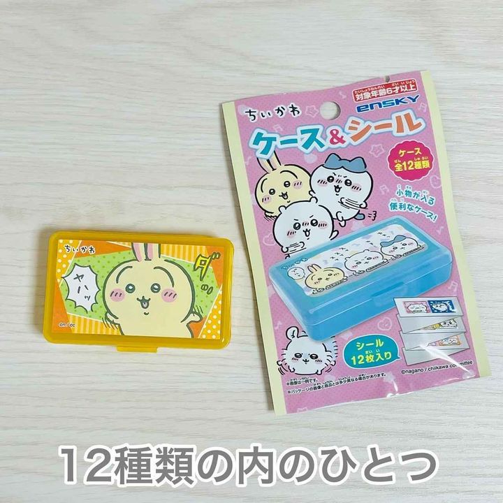 画像1: 出典：Instagram