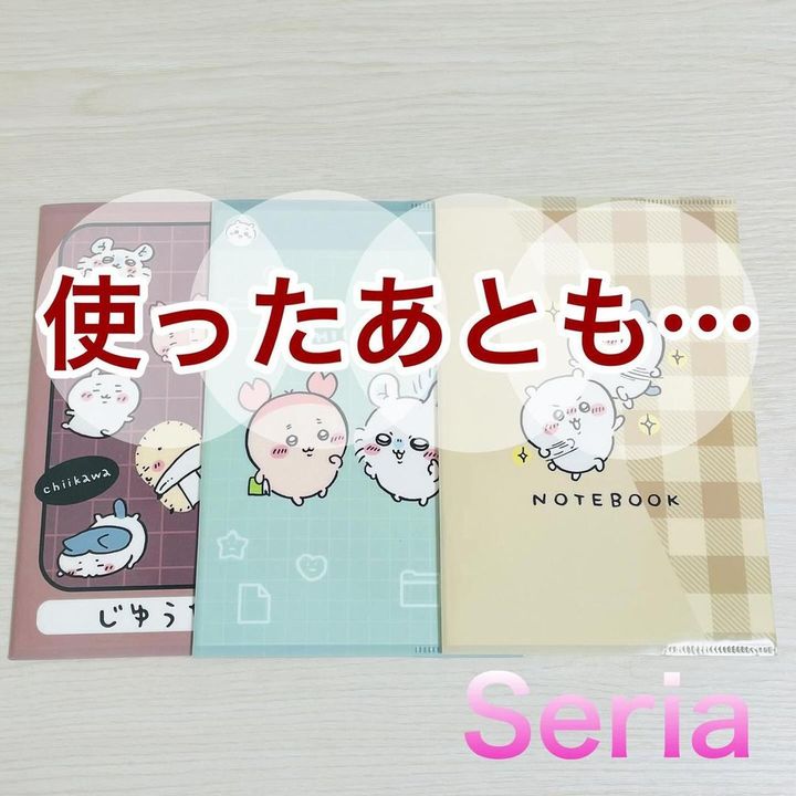 画像2: 出典：Instagram