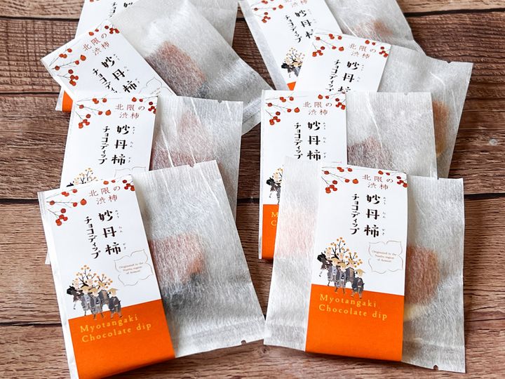 テーブルに並んだ「妙丹柿チョコディップ」の中身