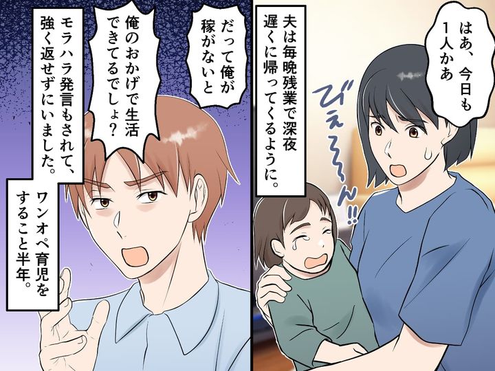 画像2: 社内婚した夫婦