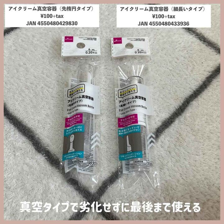 画像3: 出典：Instagram