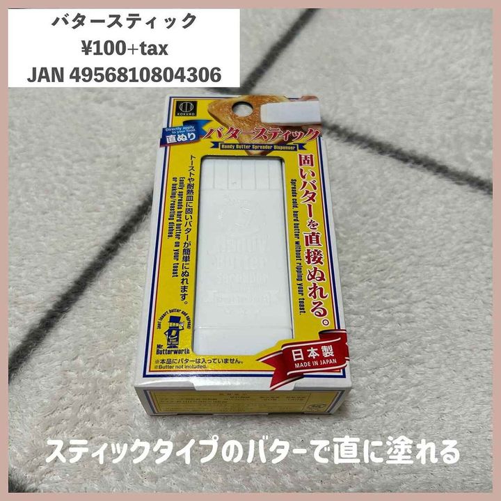 画像4: 出典：Instagram