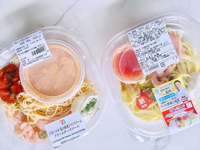 セブン-イレブン 冷製パスタ夏の海老トマトクリーム ファミリーマート 冷たいパスタ3種ソース使用！グリル野菜と海老2