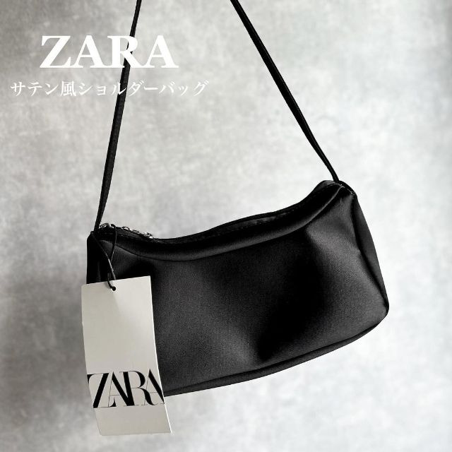 サテン風ショルダーバッグ