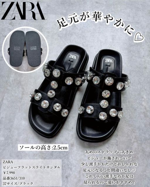 ビジューフラットスライドサンダル