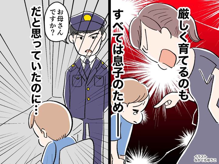画像: 「兄のようにならないように！」息子を厳しく育てた結果 →「どうしてこんなことに」まさかの結末が！