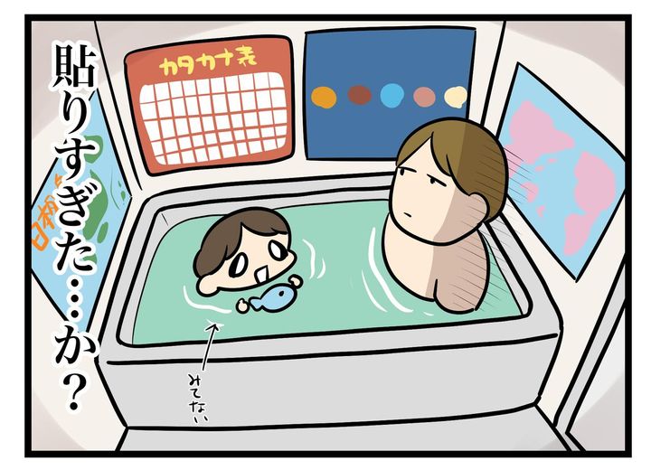 画像4: ついでにあれもこれも