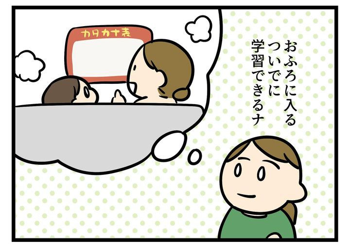 画像2: ついでにあれもこれも