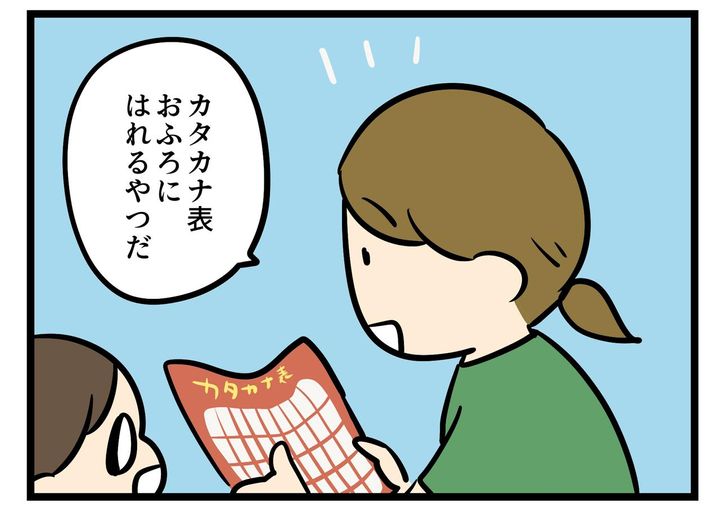 画像1: ついでにあれもこれも