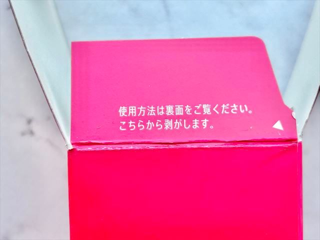 マナラ「モイストウォッシュゲル」使用方法