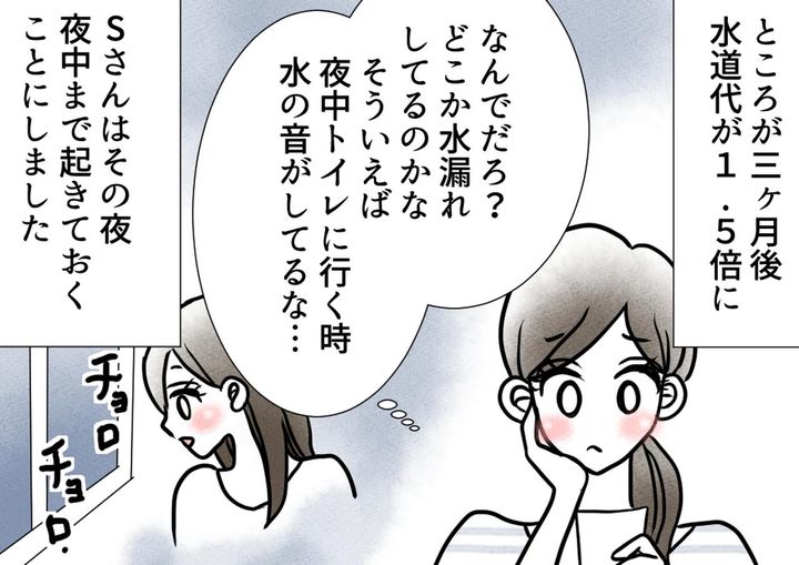 画像1: ftnews.jp