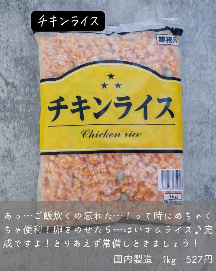 画像3: 出典：Instagram