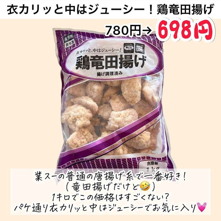 画像4: 出典：Instagram