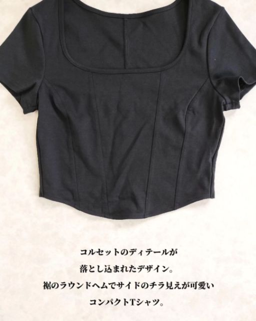 オープンネックT