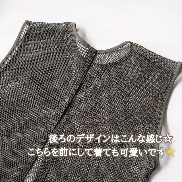 メッシュT(ノースリーブ)の後ろ側