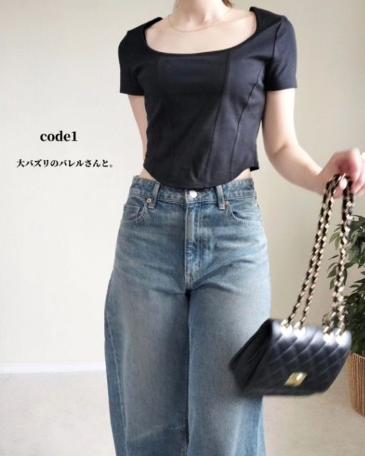 オープンネックTを着ている