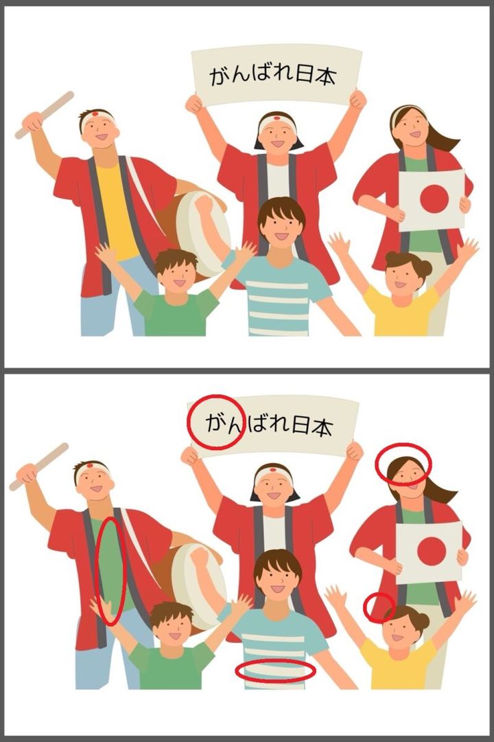 間違い探し 脳活