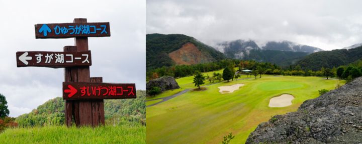 次のゴルフに福井はいかが？“レジェンド”ゴルフコースからグルメまで一挙紹介！