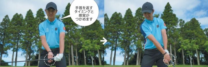 UTで出がちなミスを防ぐ！最適な打ち方をレベル別に解説