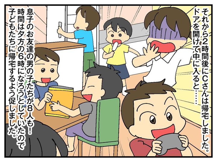 画像3: お留守番のルール