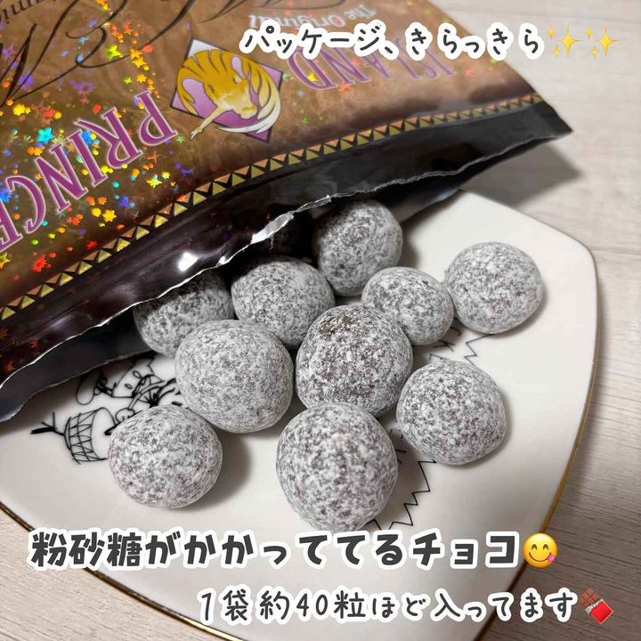 画像1: 出典：Instagram