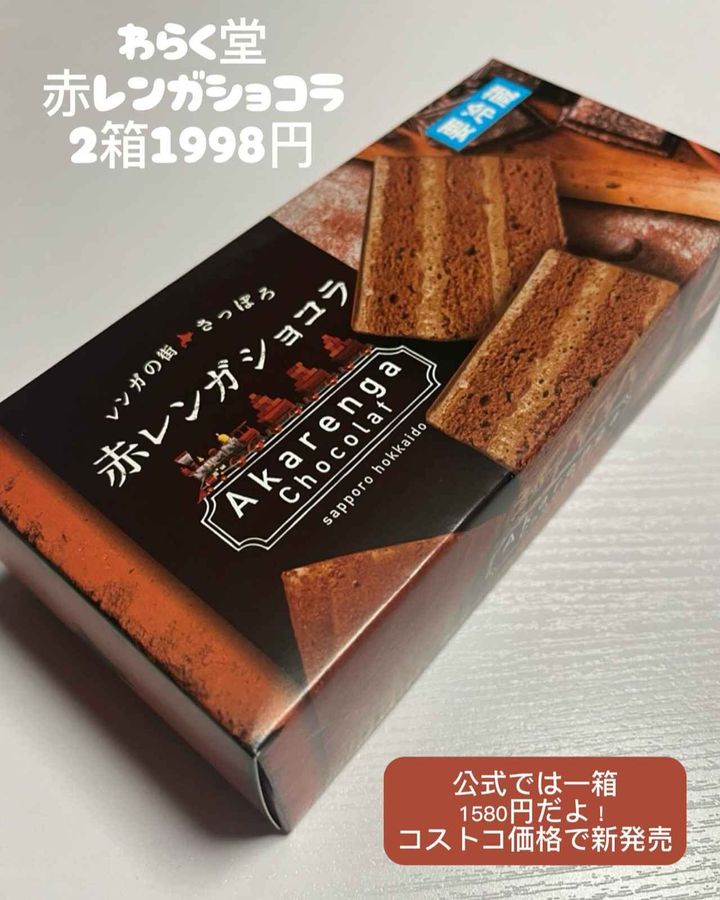 画像4: 出典：Instagram