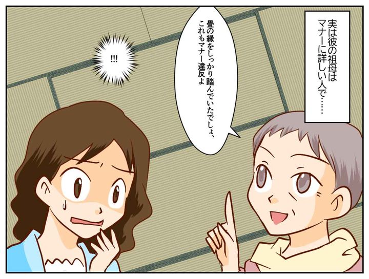 画像3: 祖母が孫に会いに来る！